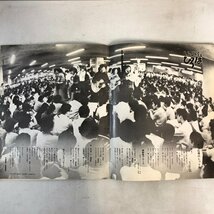 【ソノシート2枚】音の雑誌「新宿広場'69」学生運動 / 歌う東京フォークゲリラ / ベ平連街を行く / '70年への闘将 小田実/朝日ソノラマ▲_画像4