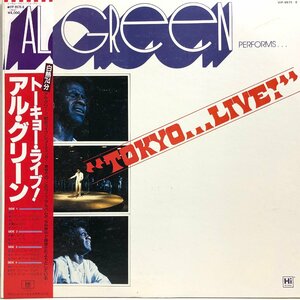 【2LP】アル・グリーン / トーキョー・ライブ！ TOKYO LIVE! / AL GREEN '78年中野サンプラザ 帯 OBI 解説・歌詞付 HI VIP-9575-6 ▲