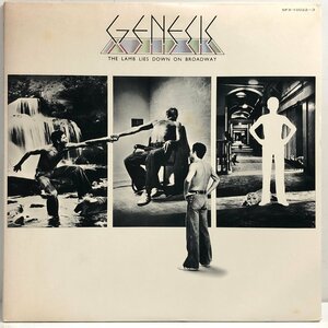 【2LP】ジェネシス / 眩惑のブロードウェイ THE LAMB LIES DOWN ON BROADWAY / GENESIS 内袋 解説・歌詞・対訳付 CHARISMA SFX-10022 ▲