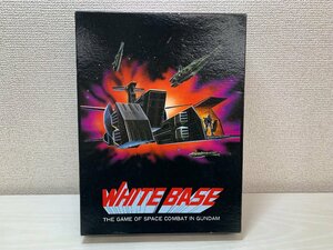 【未使用】ツクダホビー 機動戦士ガンダム シミュレーションゲーム WHITE BASE ホワイトベース TSUKUDA HOBBY GUNDAM SIMULATION GAME☆