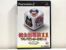 【まとめて】5枚 PS2 桃太郎電鉄 11, 12, 15, 16, USA HUDSON《取説付き》ハドソン プレイステーション プレステ2 PlayStation SLPM ▲_画像3