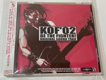 【CD】 プレイモア / THE KING OF FIGHTERS 2002 オリジナル・サウンドトラックス SCITRON DISCS SCDC-00221 〇_画像1