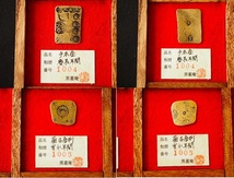 古銭まとめて　大判　小判　古銭　コレクション 骨董品　アンティーク　整理品 大判金　金　銀　銅　レトロ　（検索)_画像5