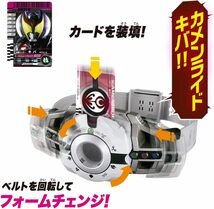 仮面ライダー 変身ベルト Ver.20th DXディケイドライバー 仮面ライダーディケイド バンダイ MASKED RIDER DECAD 新品 未開封品_画像4