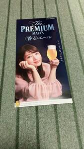 激カワ！　 非売品　石原さとみ　プレモル　香るエール　短冊広告ポスター　／　PREMIUM MALT'S　プレミアムモルツ