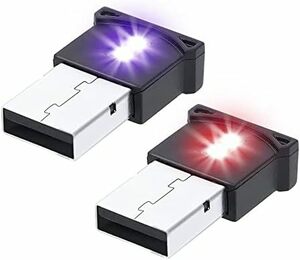  イルミライト USB 2個セット LED ライト 雰囲気ランプ RGB 8色切替 高輝度 小型 3モード点灯 輝度調整 室内