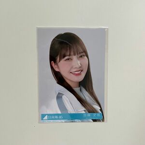 日向坂46 加藤史帆　生写真②