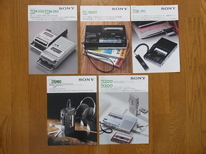SONY ソニー カセットコーダー TCM-252・TCM-282/TC-1100T/TCM-260/TCS-300/TCM-280 カタログ 計5部 1978-80年