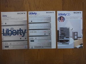 SONY ソニー Liberty リバティ パーソナルステレオ　総合カタログ、Liberty CD カタログ 計3部 1981-83年