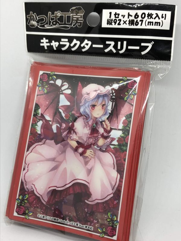 Yahoo!オークション -「東方スリーブレミリア」の落札相場・落札価格 Yahoo!オークション -「東方スリーブレミリア」の落札相場・落札価格