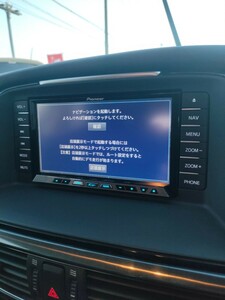 マツダディーラーオプションナビ　C9P9　カロッツェリア　サイバーナビ Bluetooth