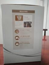 メリタジャパン株式会社　コーヒーメーカー　ツイスト_画像2
