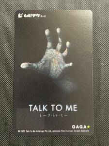 【番号通知のみ】「TALK TO ME／トーク・トゥ・ミー」 ムビチケ 映画鑑賞券 前売り券 一般券 1枚