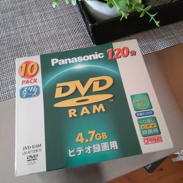 未開封品　Panasonic LM-AF120K10 DVD−RAM　10枚セット