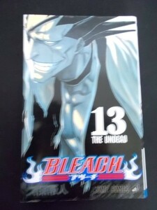 Ba3 00179 JC BLEACH ブリーチ (13) 久保帯人 2004年9月20日 第5刷発行 集英社