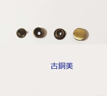 ドットボタン 12.5mm 10セット ハンドメイド 手芸 手作り_画像2