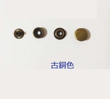 ドットボタン 12.5mm 10セット ハンドメイド 手芸 手作り_画像3
