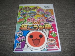 ★任天堂　Wii　太鼓の達人Wii 　超ごうか版　ナムコ★