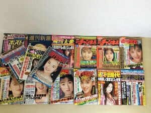 週刊誌 計15冊 週刊現代 週刊宝石 話のチャンネル 他 昭和 平成 表紙 後藤久美子 高岡早紀 大石恵 ロマンポルノ 入手困難 稀少 管48753967