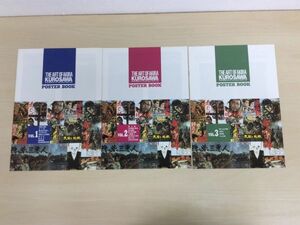 黒澤明 ポスターブック VOL.1～3 THE ART OF AKIRA KUROSAWA POSTER BOOK 赤ひげ 七人の侍 野良犬 椿三十郎 姿三四郎 影武者 管48961039