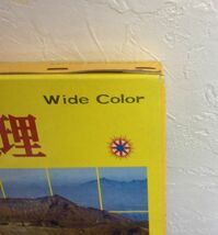 小学館の学習百科図鑑 日本の地理 7 自動車 24 Wide Color 2冊まとめ 日本図書館協会選定図書 昭和 車 旧車 レトロ 児童書 資料 管49175674_画像10