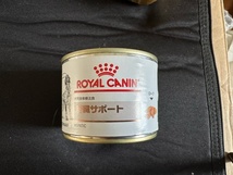 メディムース 犬用 腎臓サポート 95g×１、　ロイヤルカナン 肝臓サポート 200ｇ×2_画像4