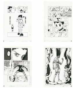 冨樫義博展 HUNTER×HUNTER 複製原稿 4枚セット 新品未開封！ 送料無料