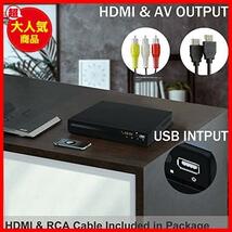 DVDプレーヤー HDMI 1080Pサポート CPRM対応 DVD/CDディスクプレーヤー再生専用 RCA/HDMIケーブル付属 RCA/HDMI/USB端子搭載_画像3