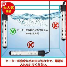 投げ込みヒーター プールヒーター 1500W ポータブルバケットヒーター 液浸ヒーター 浸水給湯器 浸漬湯沸かし器 自動電源オフ 浴槽用給湯器_画像6