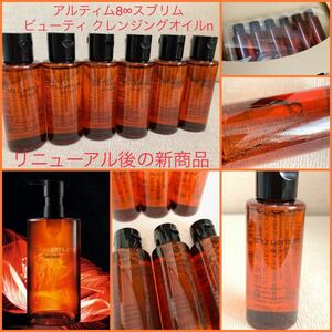 shu uemura