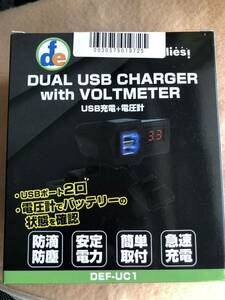 未使用　USB 充電　＆　電圧計　 2ポート　防滴防塵　急速充電