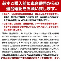 【新品即納】ラジエーター スズキ ワゴンR MH21S MH22S MH23S H15/9～ MT AT車 K6A ラジエター エンジン 冷却 17700-58J00 17700-58J30_画像7