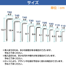 ショート トルクスレンチ いじり止め 穴付 星型 9本 セット ヘックスローブ 六角レンチ T10-T50 T10/T15/T20/T25/T27/T30/T40/T45/T50 TORX_画像5