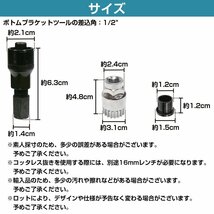 コッタレスクランク抜き カートリッジBBツール 3点セット コッタレス抜き ボス抜き クランク工具 ロードバイク_画像5