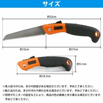 【新品即納】 [S] 刃渡り 150mm 万能 のこぎり ノコギリ 粗大ゴミ 分別 大型ごみ 切断 カット 解体 絨毯 パイプ 衣装ケース プランター_画像4