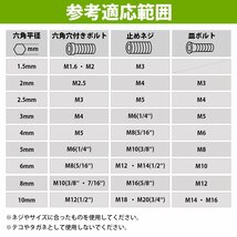 送料無料 ボールポイント ホルダー付　L型 六角 レンチ 9本 セット ロングタイプ ホロー レンチ 車 バイク 自転車 工具 6角 1.5mm-10mm_画像5