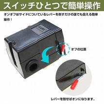 コンプレッサー 圧力スイッチ 1ポート サイドスイッチ 対応圧力 0.6Mpa 0.8Mpa エアー プレッシャースイッチ_画像5