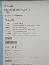 【送料無料】ノートパソコン 第8世代 Core i5 8265u 15.6型フルHD IPS液晶 NVMe SSD 128GB HDD1TB メモリ8GB Wifi6 正常動作品 FRONTIER製_画像10