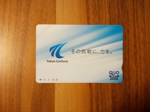 送料無料 匿名配送 QUOカード 2,000円 クオカード 東京センチュリー株式会社 2000円 その2