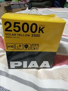 PIAA製 H16　ソーラーイエロー2500　バルブ　中古　品番：HY111