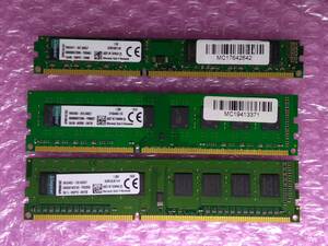 Kingston PC3-12800/DDR3-1600 8GB×2枚=計16GB分、＋4GB、240pin