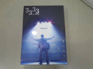 1円～△★さだまさし 3333 in 日本武道館 DVD-BOX