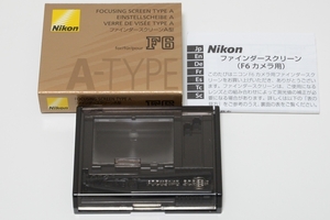 ニコン純正 Nikon ファインダースクリーン A型 F6用
