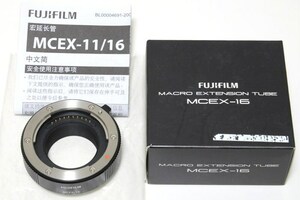 富士フイルム FUJIFILM マクロエクステンションチューブ MCEX-16