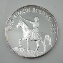 1円～ パナマ共和国 20バルボア銀貨 シモン・ボリバル（1830-1980）約120g ケース付 y190-2353605【Y商品】_画像2