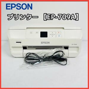 【現状販売・ジャンク】EPSON プリンター『EP-709A』② 228