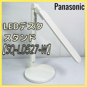 Panasonic LEDデスクスタンド『SQ-LD527-W』