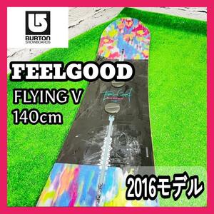 BURTON FEELGOOD【FLYING V】 140 2016モデル