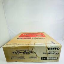 デッドストック！未使用品！ ホットカーペット SYC-ME30D SANYO　３畳用_画像10