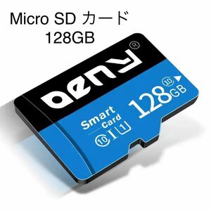 A-50 [новый / неиспользованный] Micro SD Card Card Class 10 Flash Card 128 ГБ